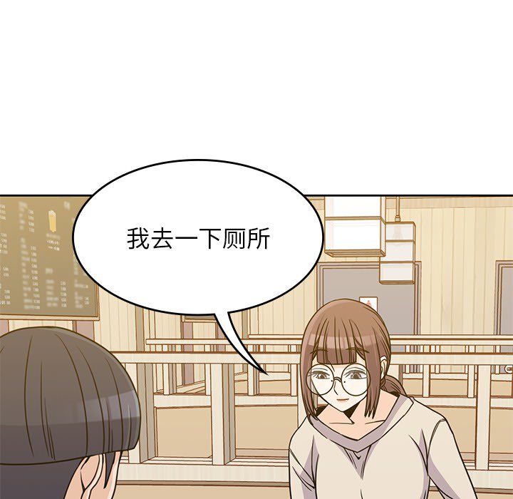 男孩子[抖漫]韩漫全集-男孩子-第 10 章无删减无遮挡章节图片 