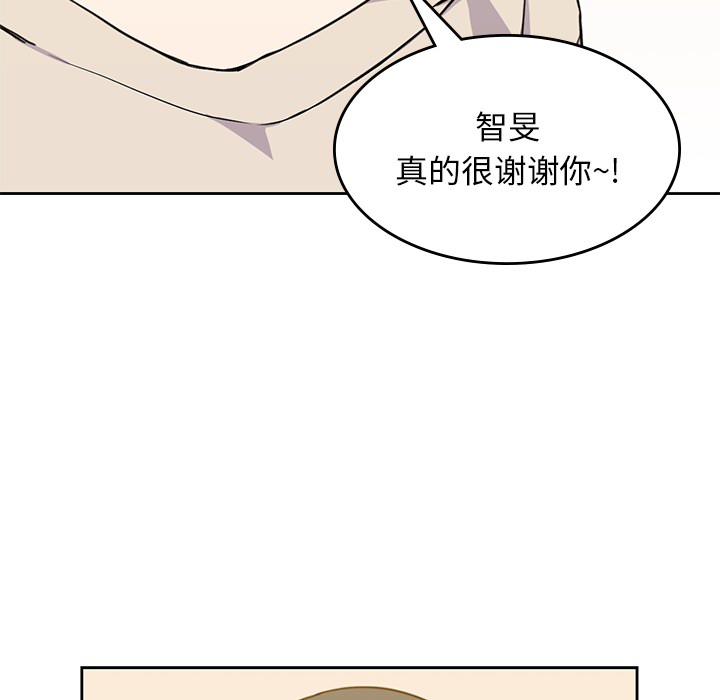 男孩子[抖漫]韩漫全集-男孩子-第 10 章无删减无遮挡章节图片 