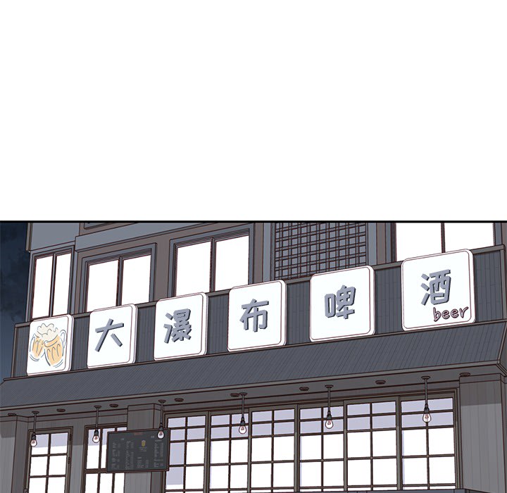 男孩子[抖漫]韩漫全集-男孩子-第 10 章无删减无遮挡章节图片 