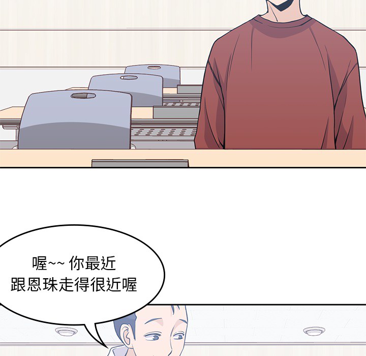 男孩子[抖漫]韩漫全集-男孩子-第 10 章无删减无遮挡章节图片 