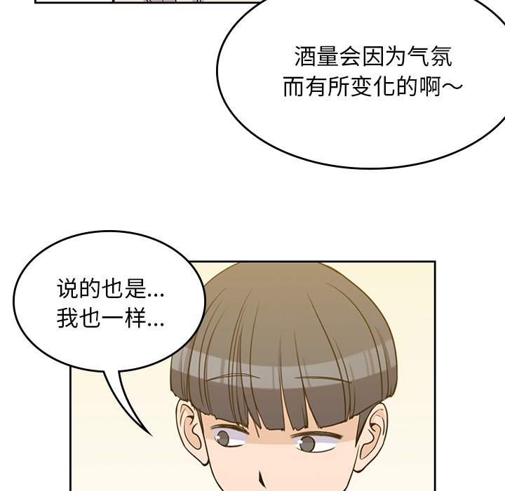 男孩子[抖漫]韩漫全集-男孩子-第 10 章无删减无遮挡章节图片 