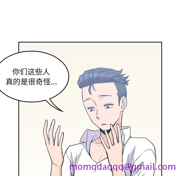 男孩子[抖漫]韩漫全集-男孩子-第 10 章无删减无遮挡章节图片 