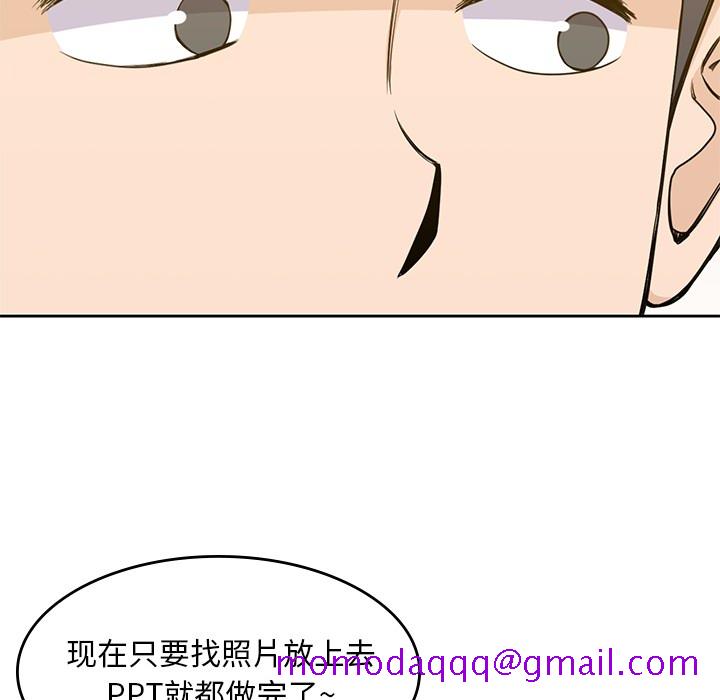 男孩子[抖漫]韩漫全集-男孩子-第 10 章无删减无遮挡章节图片 