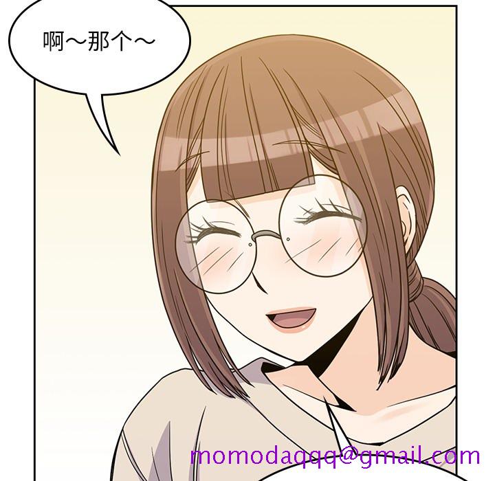男孩子[抖漫]韩漫全集-男孩子-第 10 章无删减无遮挡章节图片 