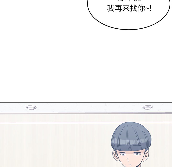男孩子[抖漫]韩漫全集-男孩子-第 10 章无删减无遮挡章节图片 