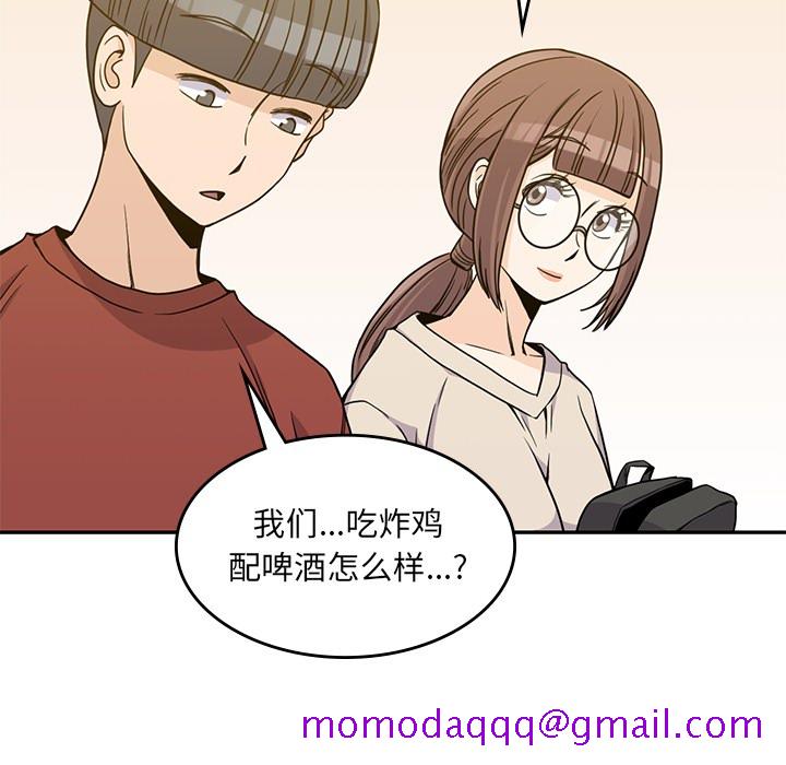 男孩子[抖漫]韩漫全集-男孩子-第 10 章无删减无遮挡章节图片 