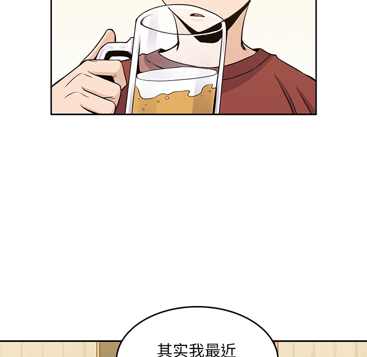 男孩子[抖漫]韩漫全集-男孩子-第 10 章无删减无遮挡章节图片 