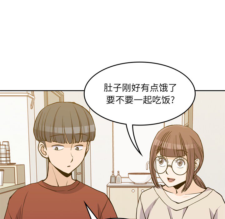 男孩子[抖漫]韩漫全集-男孩子-第 10 章无删减无遮挡章节图片 
