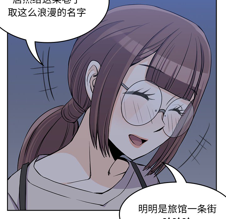男孩子[抖漫]韩漫全集-男孩子-第 11 章无删减无遮挡章节图片 