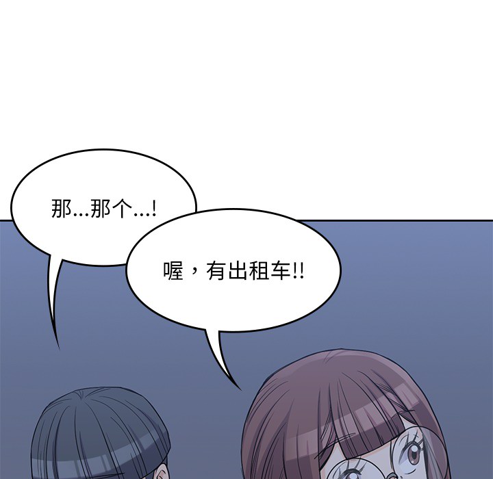 男孩子[抖漫]韩漫全集-男孩子-第 11 章无删减无遮挡章节图片 