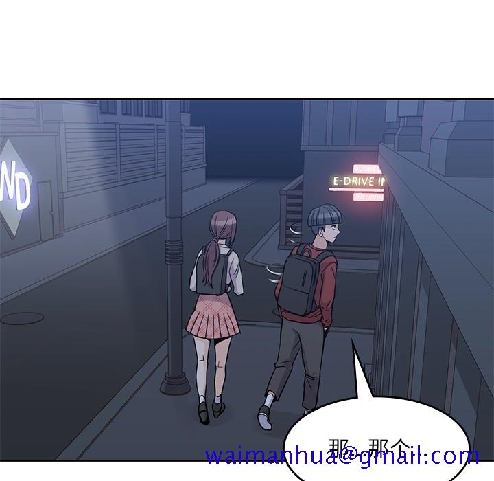 男孩子[抖漫]韩漫全集-男孩子-第 11 章无删减无遮挡章节图片 