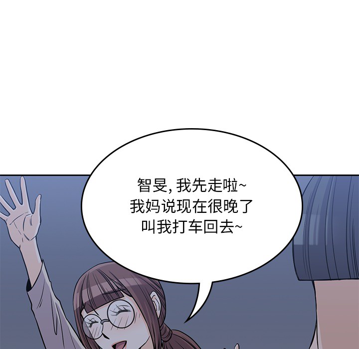 男孩子[抖漫]韩漫全集-男孩子-第 11 章无删减无遮挡章节图片 