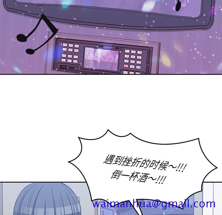 男孩子[抖漫]韩漫全集-男孩子-第 12 章无删减无遮挡章节图片 