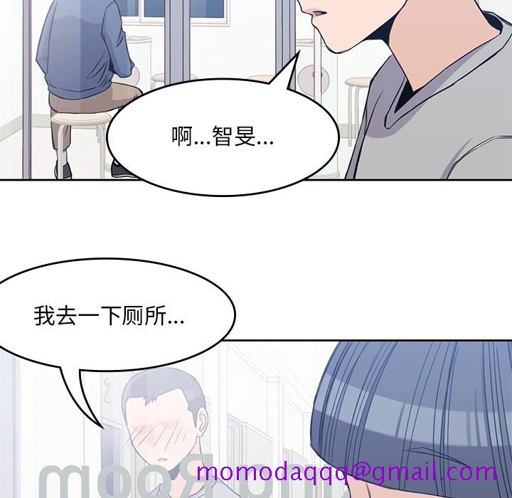 男孩子[抖漫]韩漫全集-男孩子-第 12 章无删减无遮挡章节图片 
