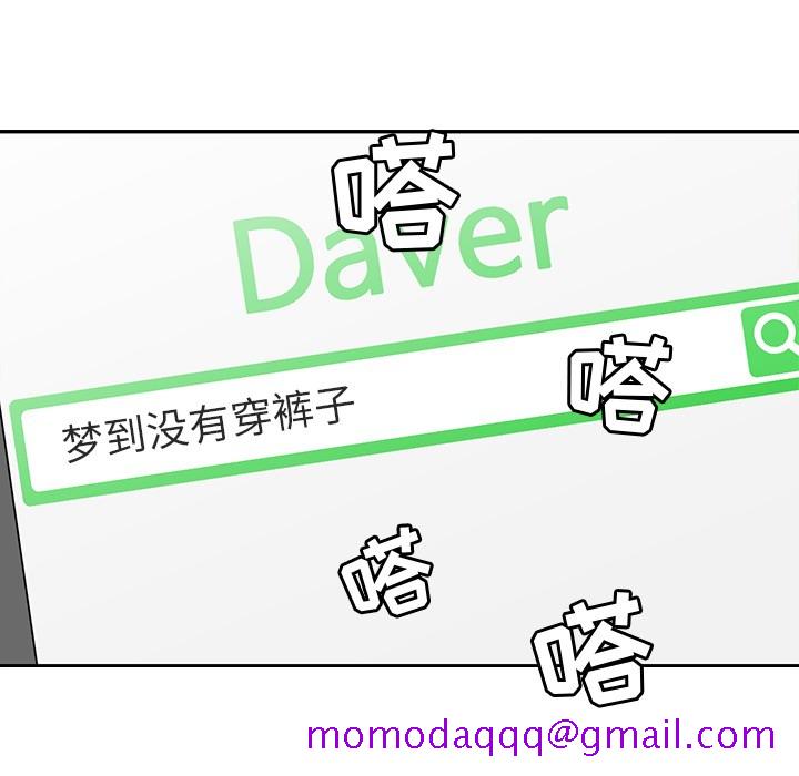 男孩子[抖漫]韩漫全集-男孩子-第 12 章无删减无遮挡章节图片 