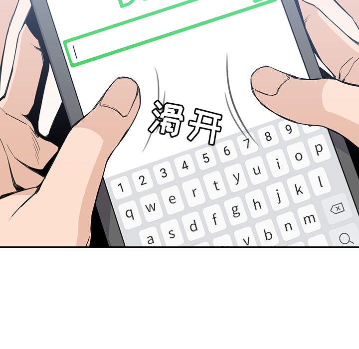 男孩子[抖漫]韩漫全集-男孩子-第 12 章无删减无遮挡章节图片 
