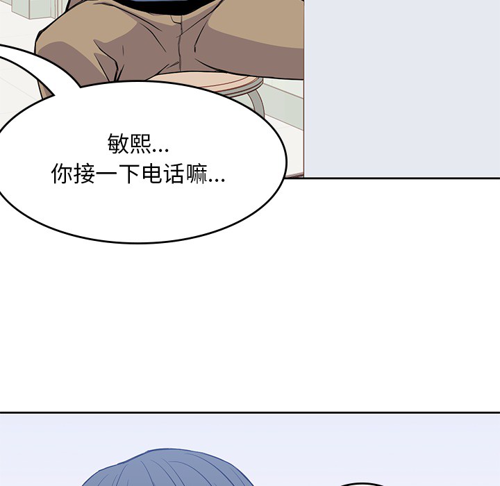 男孩子[抖漫]韩漫全集-男孩子-第 12 章无删减无遮挡章节图片 