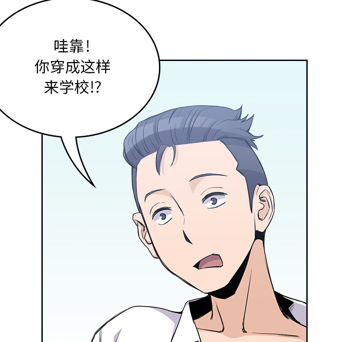 男孩子[抖漫]韩漫全集-男孩子-第 12 章无删减无遮挡章节图片 