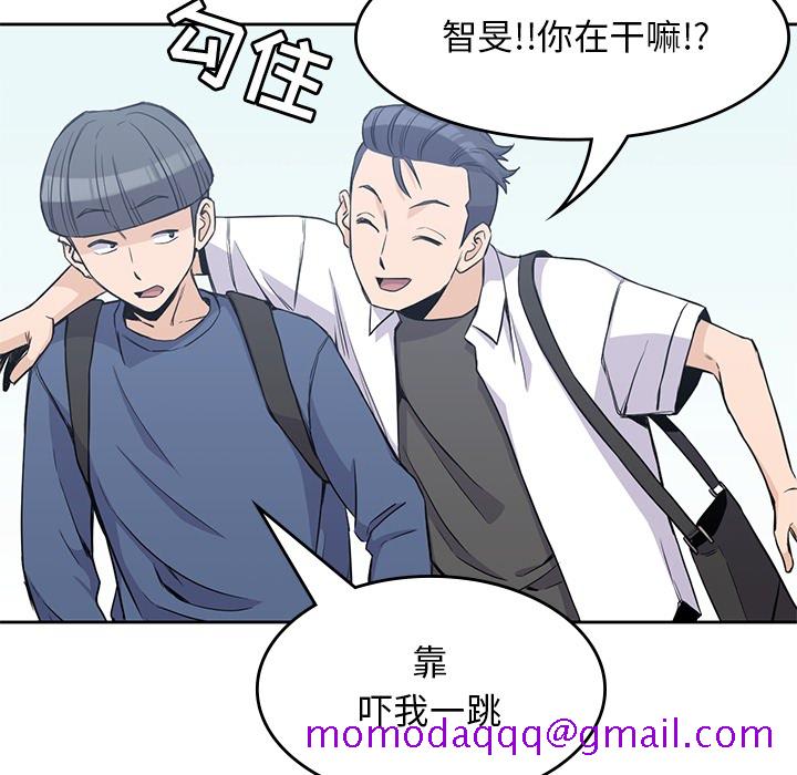 男孩子[抖漫]韩漫全集-男孩子-第 12 章无删减无遮挡章节图片 