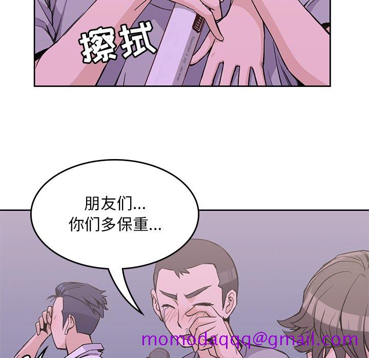 男孩子[抖漫]韩漫全集-男孩子-第 12 章无删减无遮挡章节图片 