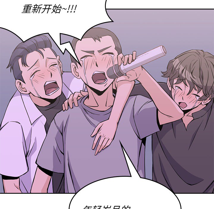 男孩子[抖漫]韩漫全集-男孩子-第 12 章无删减无遮挡章节图片 