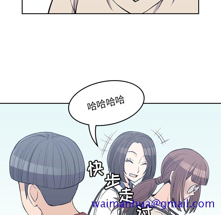男孩子[抖漫]韩漫全集-男孩子-第 12 章无删减无遮挡章节图片 