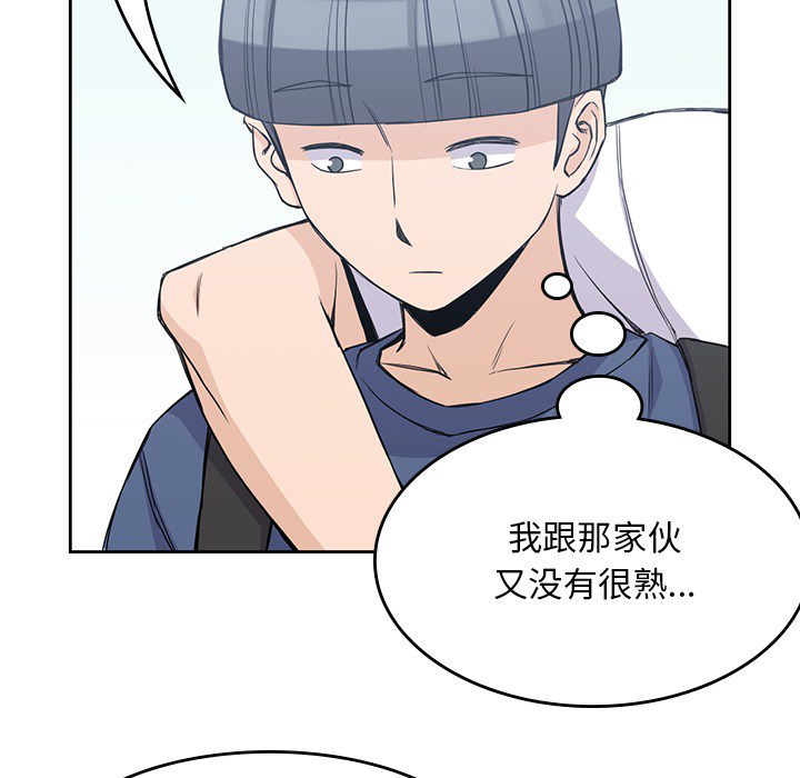 男孩子[抖漫]韩漫全集-男孩子-第 12 章无删减无遮挡章节图片 