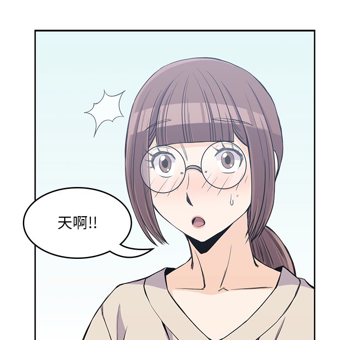 男孩子[抖漫]韩漫全集-男孩子-第 12 章无删减无遮挡章节图片 