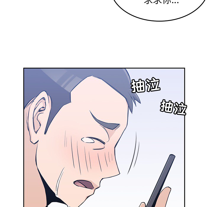 男孩子[抖漫]韩漫全集-男孩子-第 12 章无删减无遮挡章节图片 