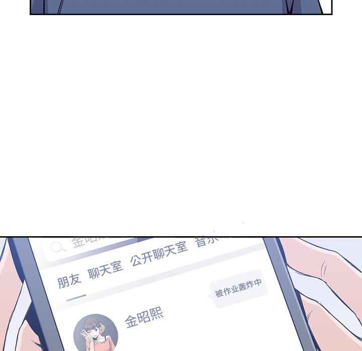 男孩子[抖漫]韩漫全集-男孩子-第 12 章无删减无遮挡章节图片 