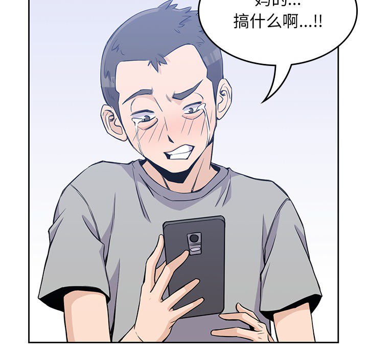 男孩子[抖漫]韩漫全集-男孩子-第 12 章无删减无遮挡章节图片 