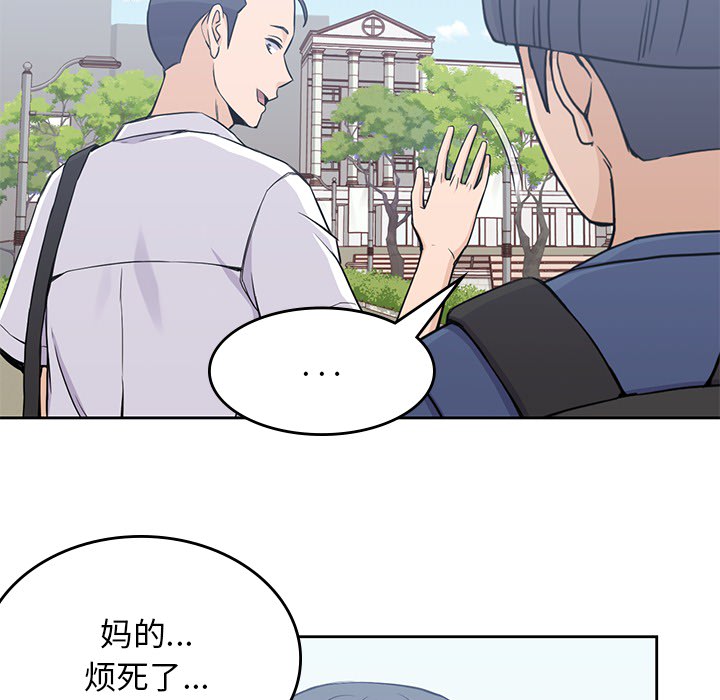 男孩子[抖漫]韩漫全集-男孩子-第 12 章无删减无遮挡章节图片 
