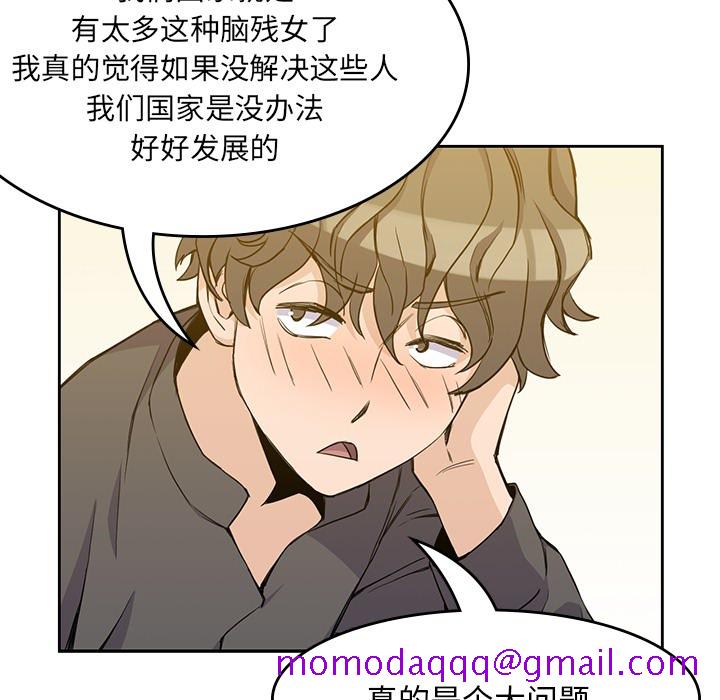 男孩子[抖漫]韩漫全集-男孩子-第 12 章无删减无遮挡章节图片 