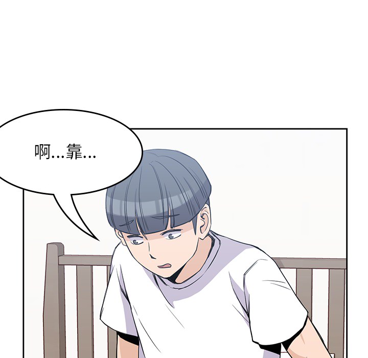 男孩子[抖漫]韩漫全集-男孩子-第 12 章无删减无遮挡章节图片 