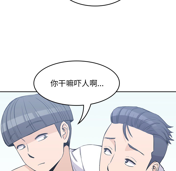 男孩子[抖漫]韩漫全集-男孩子-第 12 章无删减无遮挡章节图片 