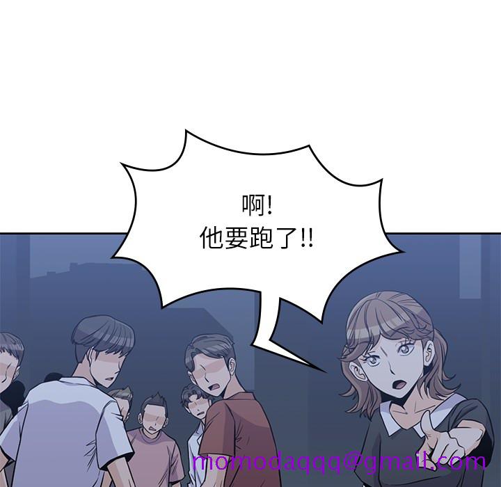 男孩子[抖漫]韩漫全集-男孩子-第 13 章无删减无遮挡章节图片 