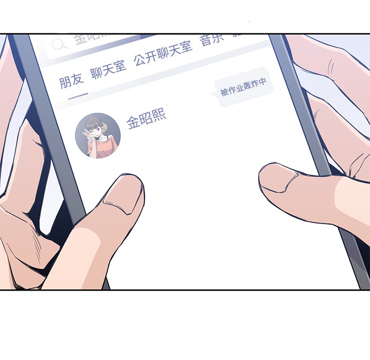 男孩子[抖漫]韩漫全集-男孩子-第 13 章无删减无遮挡章节图片 