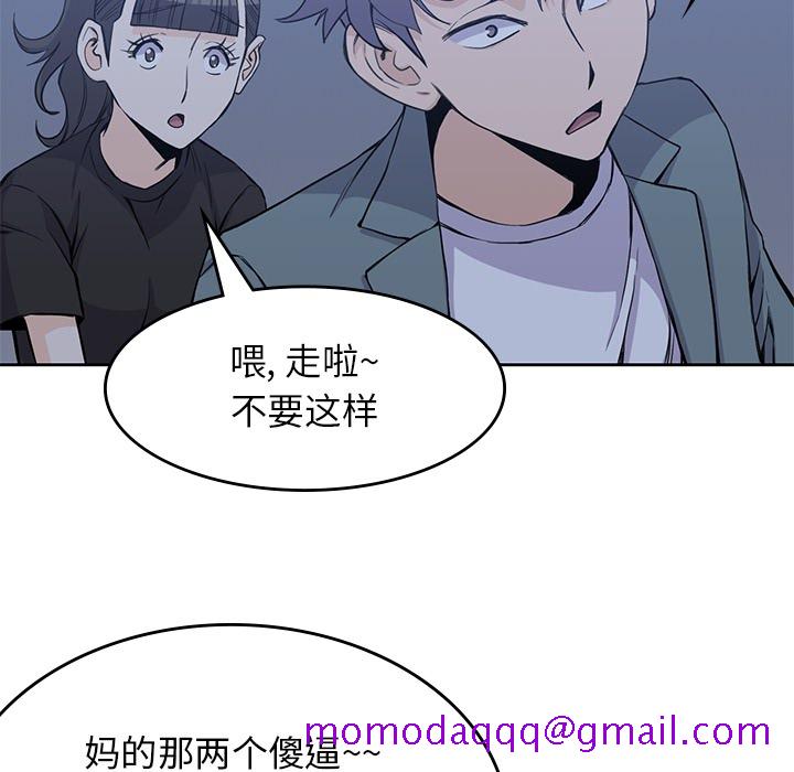 男孩子[抖漫]韩漫全集-男孩子-第 13 章无删减无遮挡章节图片 