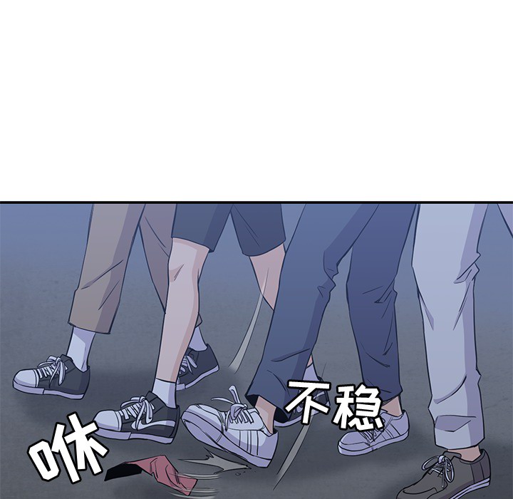男孩子[抖漫]韩漫全集-男孩子-第 13 章无删减无遮挡章节图片 