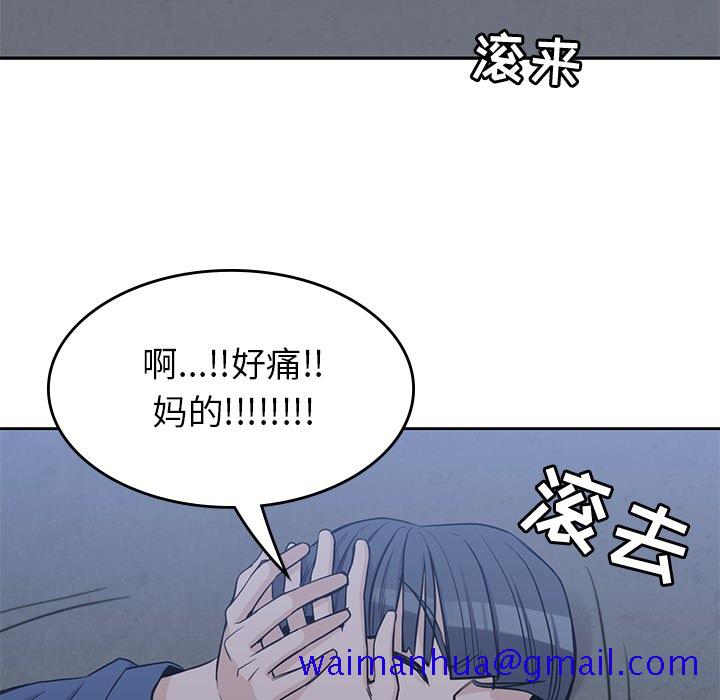 男孩子[抖漫]韩漫全集-男孩子-第 13 章无删减无遮挡章节图片 