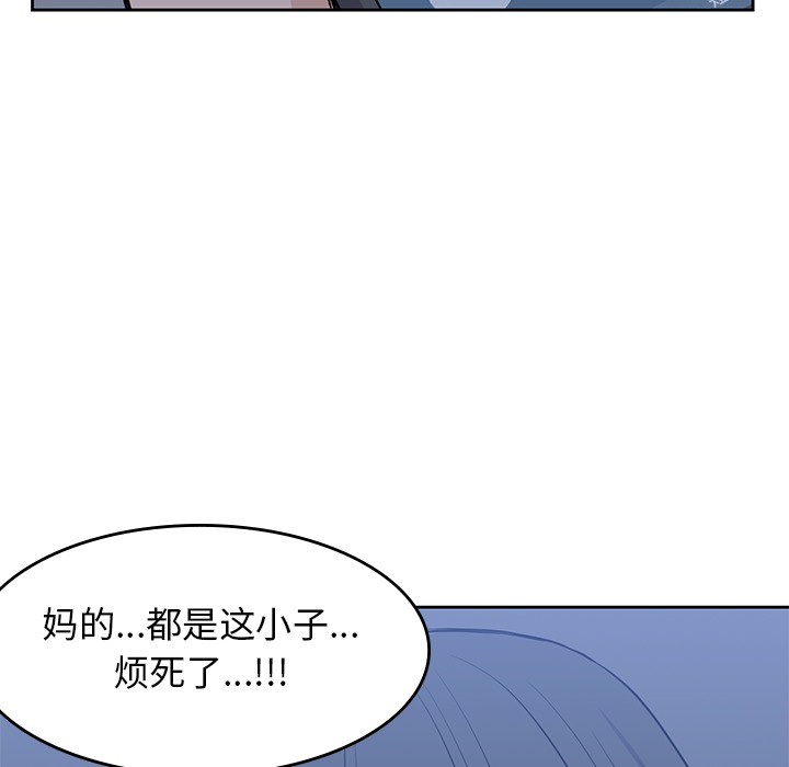 男孩子[抖漫]韩漫全集-男孩子-第 13 章无删减无遮挡章节图片 
