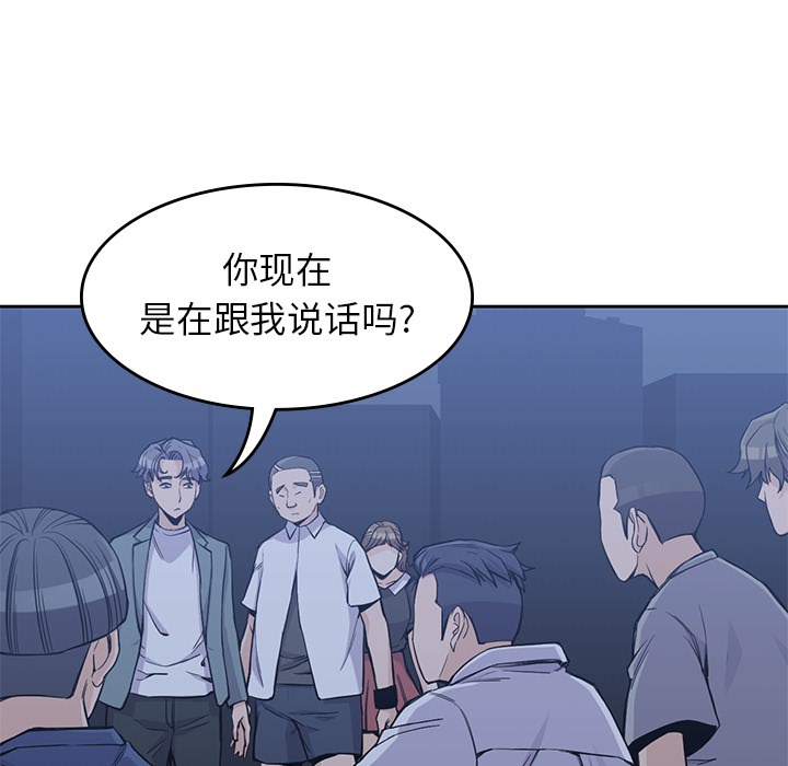 男孩子[抖漫]韩漫全集-男孩子-第 13 章无删减无遮挡章节图片 