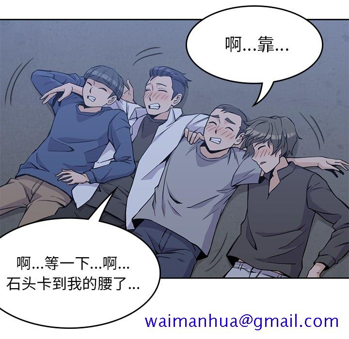 男孩子[抖漫]韩漫全集-男孩子-第 13 章无删减无遮挡章节图片 
