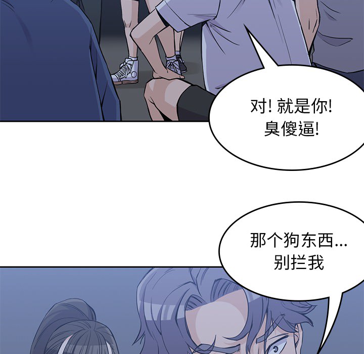 男孩子[抖漫]韩漫全集-男孩子-第 13 章无删减无遮挡章节图片 