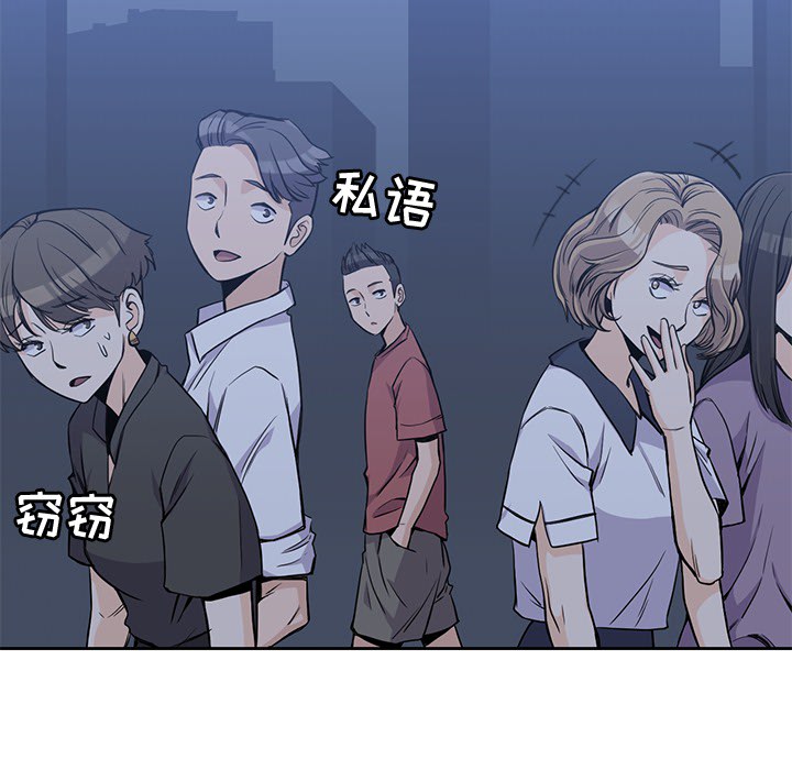男孩子[抖漫]韩漫全集-男孩子-第 13 章无删减无遮挡章节图片 