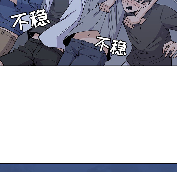男孩子[抖漫]韩漫全集-男孩子-第 13 章无删减无遮挡章节图片 