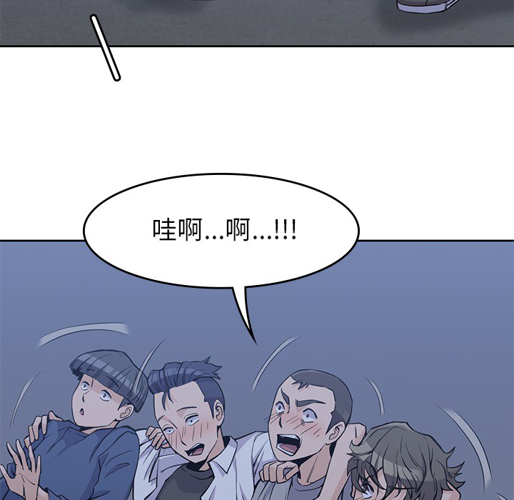 男孩子[抖漫]韩漫全集-男孩子-第 13 章无删减无遮挡章节图片 