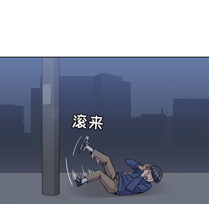 男孩子[抖漫]韩漫全集-男孩子-第 13 章无删减无遮挡章节图片 