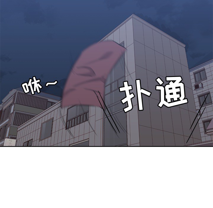 男孩子[抖漫]韩漫全集-男孩子-第 13 章无删减无遮挡章节图片 