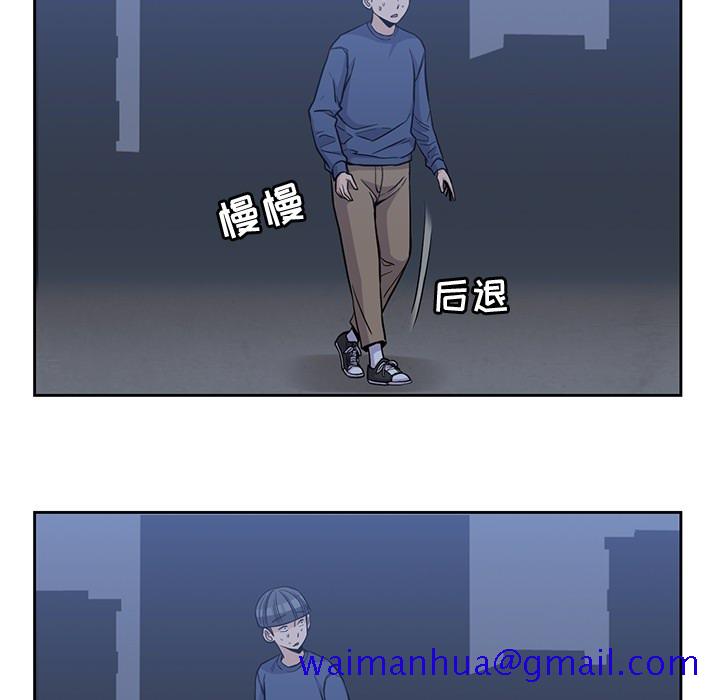 男孩子[抖漫]韩漫全集-男孩子-第 13 章无删减无遮挡章节图片 